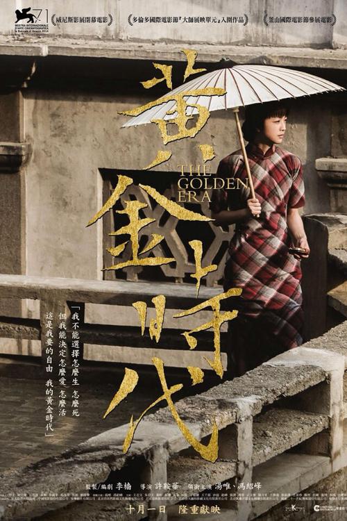 哪里能办理病条通知书